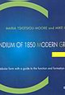 Compendium of 1850 Modern Greek Verbs