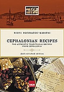Cephalonian Recipes