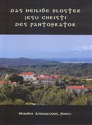 Das Heilige Kloster Jesu Christi Des Pantokrator