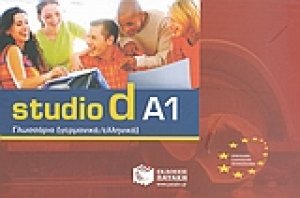 Studio d A1