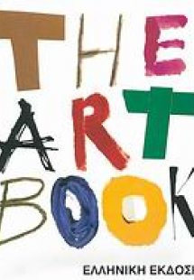 The Art Book