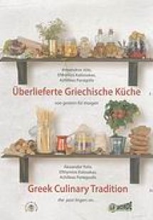 Uberlieferte Griechische Kuche