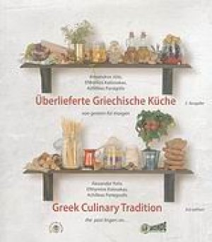 Uberlieferte Griechische Kuche