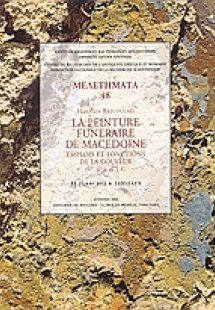 La peinture funeraire de Macedoine