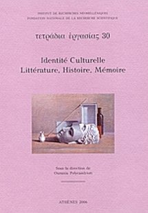 Identite Culturelle: Litterature, histoire, memoire