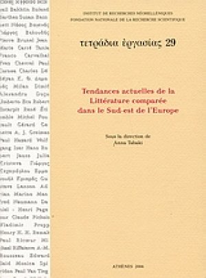 Tendances actuelles de la la litterature comparee dans le Sud-est de l'Europe