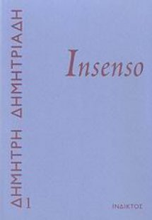 Insenso