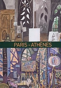 Paris - Athenes 1863-1940