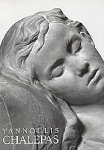 Yannoulis Chalepas