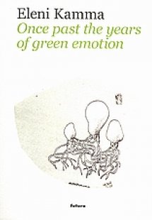 Eleni Kamma: Once Past the Years of Green Emotion