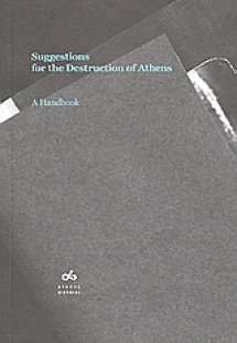Suggestions for the Destruction of Athens