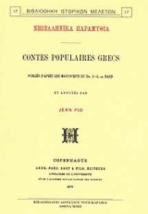 Contes Populaires Grecs