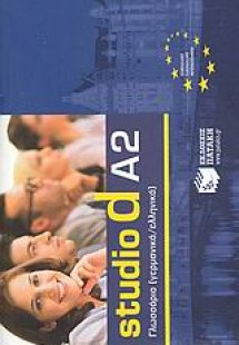 Studio d A2