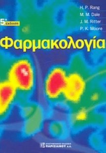 Φαρμακολογία