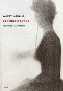 Φερμίνα Μάρκες