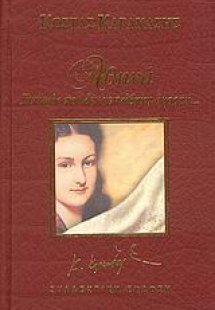 Αθηνά, ευτυχώς που δεν γεννήθηκα όμορφη...