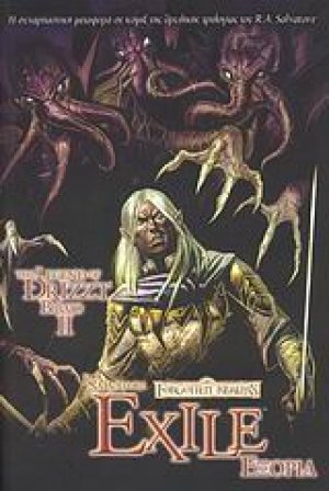 Exile II