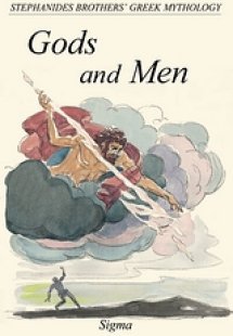 Gods and Men