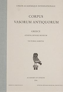 Corpus Vasorum Antiquorum: Greece: Athens, Benaki Museu...