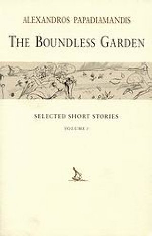 The Boundless Garden