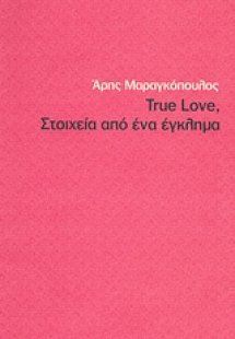 True Love, Στοιχεία από ένα έγκλημα