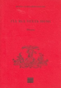 Για μια νύχτα μόνο