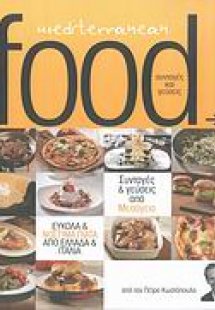 Food Mediterranean