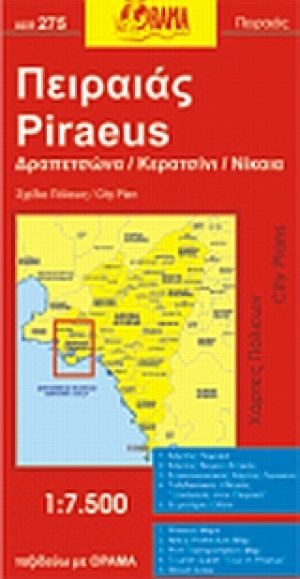 Πειραιάς, Δραπετσώνα, Κερατσίνι, Νίκαια
