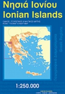 Νησιά Ιονίου