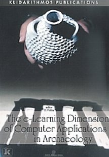 The e-Learning Dimension of Computer Applications in Ar...