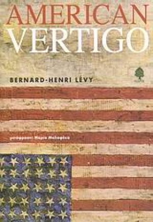 American Vertigo