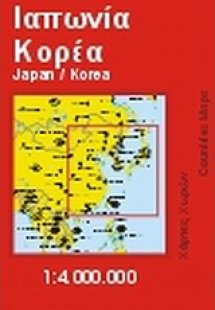 Ιαπωνία, Κορέα