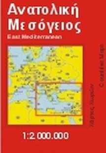 Ανατολική Μεσόγειος