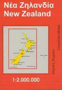 Νέα Ζηλανδία