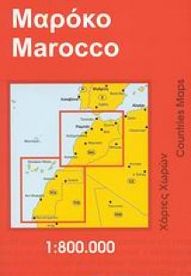 Μαρόκο