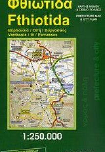 Φθιώτιδα