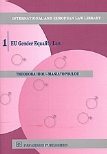 EU Gender Equality Law