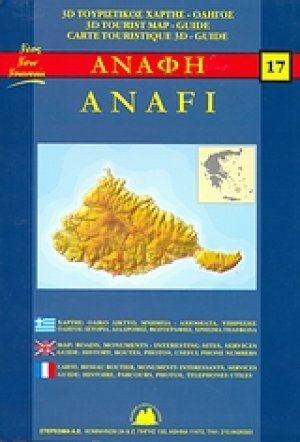 Ανάφη
