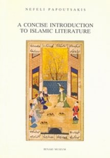 A Concise Introduction to Islamic Literature