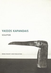 Vassos Kapandais