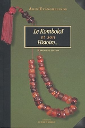 Le Komboloi et son histoire