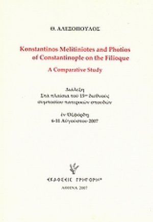Konsstantinos Melitiniotes and Photios of Constantinople on the Filioque