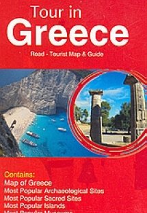 Tour in Greece