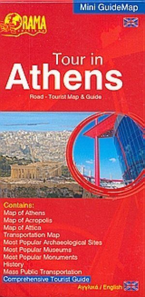 Tour in Athens