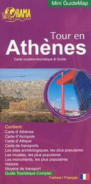 Tour en Athènes