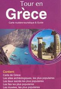 Tour en Grèce