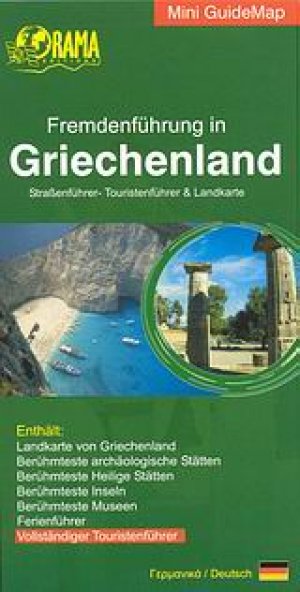 Fremdenführung in Griechenland