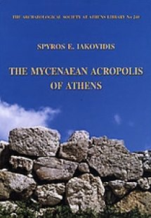 The Mycenaean Acropolis of Athens