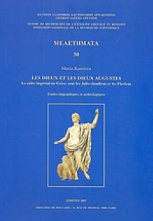 Les dieux et les diex Augustes
