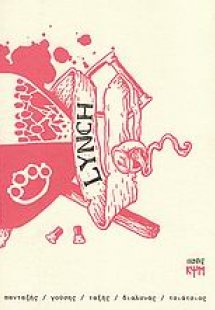 Lynch
